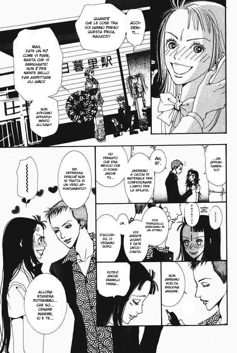 Paradise Kiss Capitolo 11 page 7