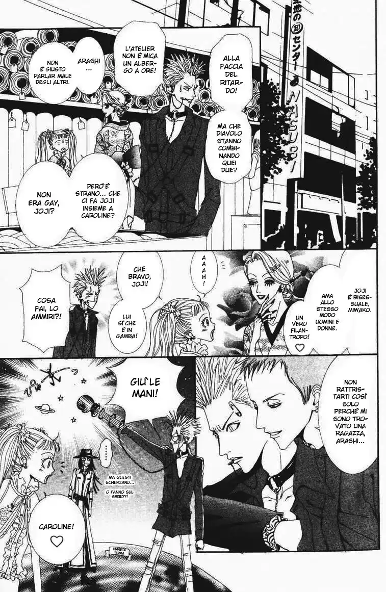 Paradise Kiss Capitolo 11 page 9