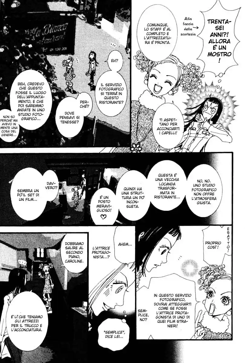 Paradise Kiss Capitolo 20 page 10