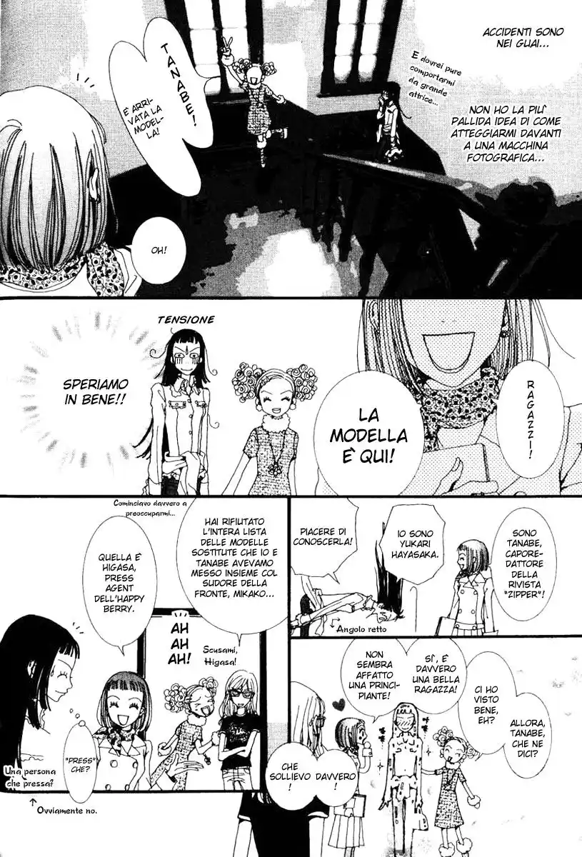 Paradise Kiss Capitolo 20 page 11