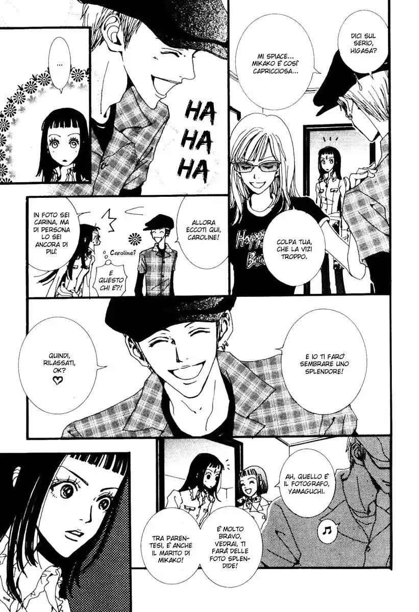 Paradise Kiss Capitolo 20 page 12