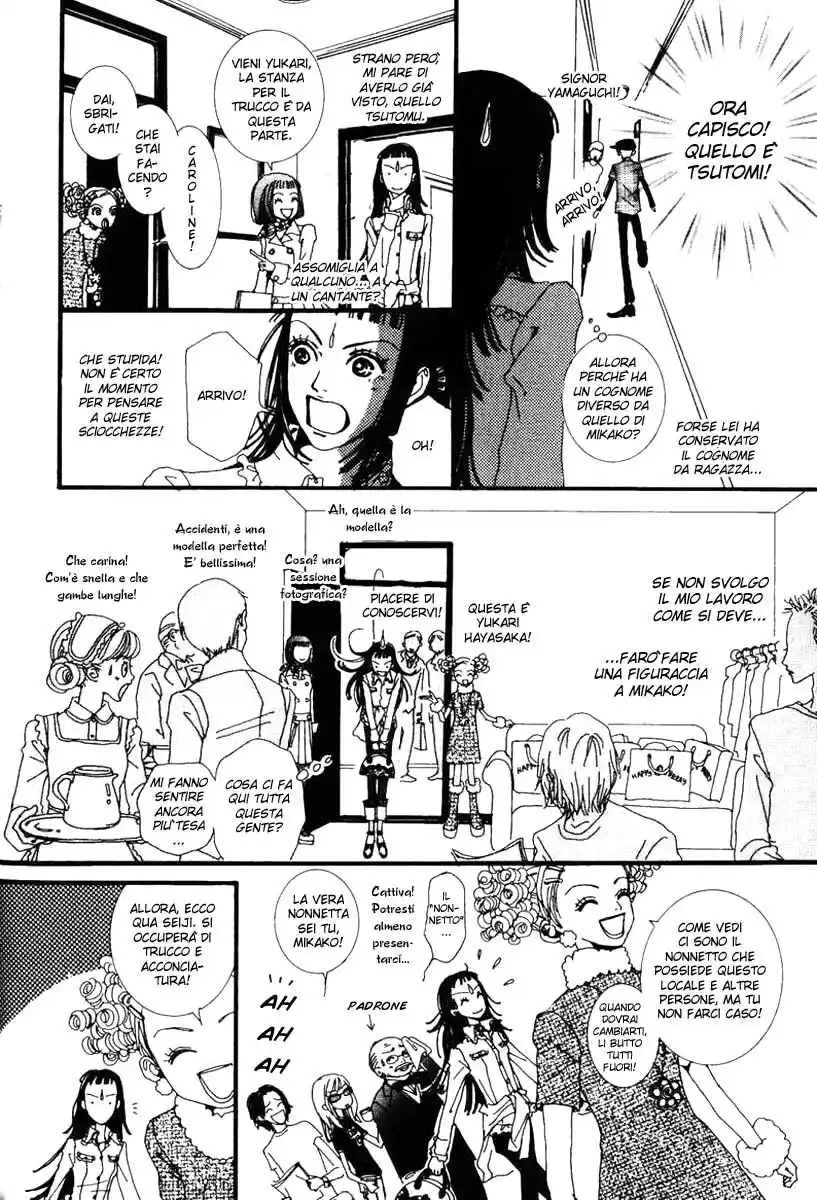 Paradise Kiss Capitolo 20 page 13