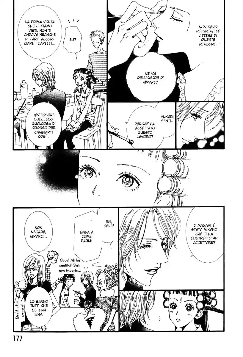 Paradise Kiss Capitolo 20 page 16