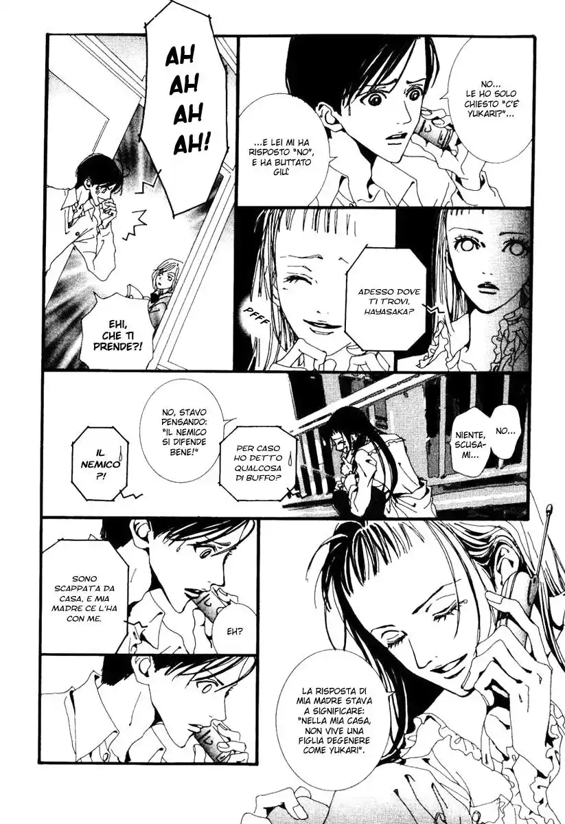 Paradise Kiss Capitolo 20 page 5