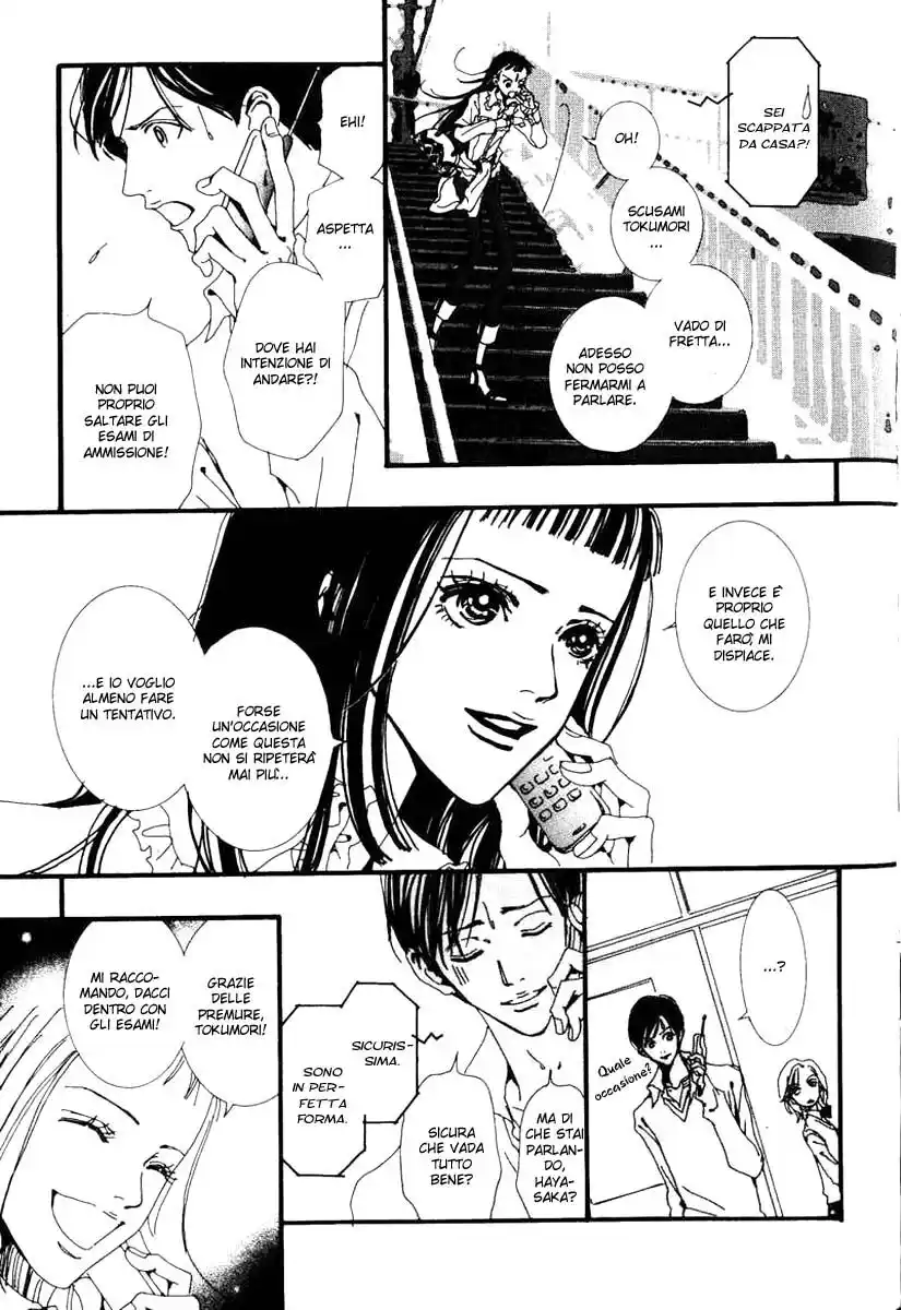 Paradise Kiss Capitolo 20 page 6