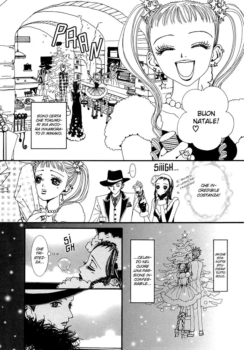 Paradise Kiss Capitolo 40 page 12