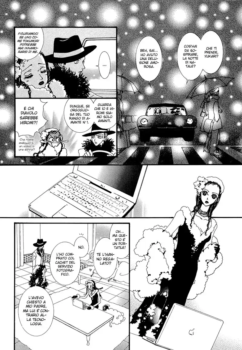 Paradise Kiss Capitolo 40 page 13