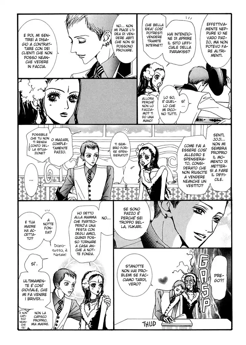 Paradise Kiss Capitolo 40 page 14