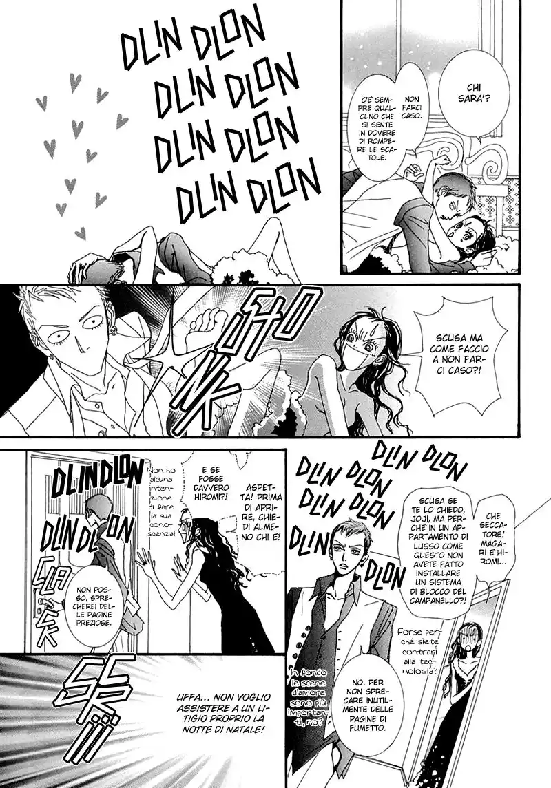 Paradise Kiss Capitolo 40 page 16