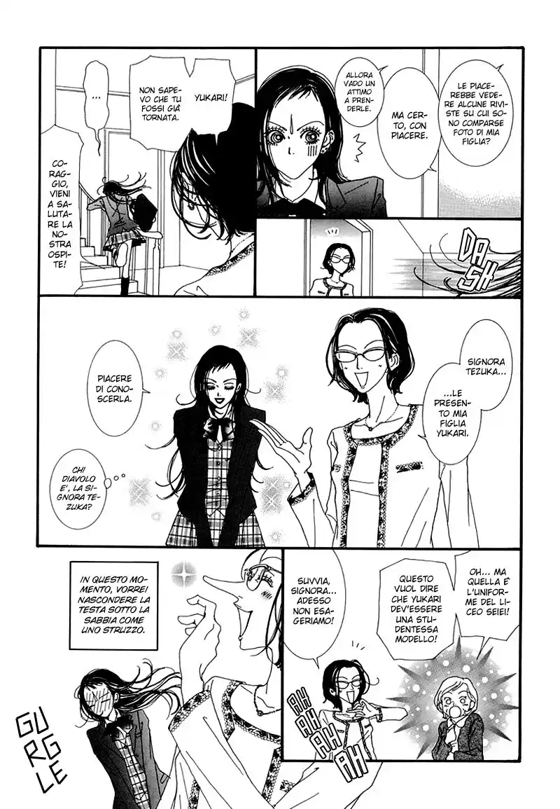 Paradise Kiss Capitolo 40 page 4