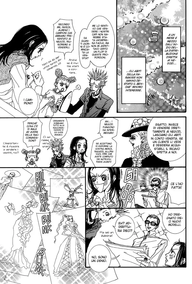 Paradise Kiss Capitolo 40 page 6