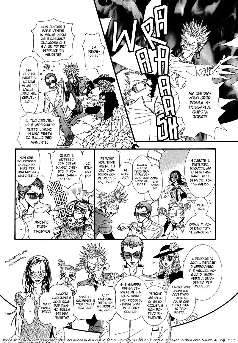 Paradise Kiss Capitolo 40 page 7