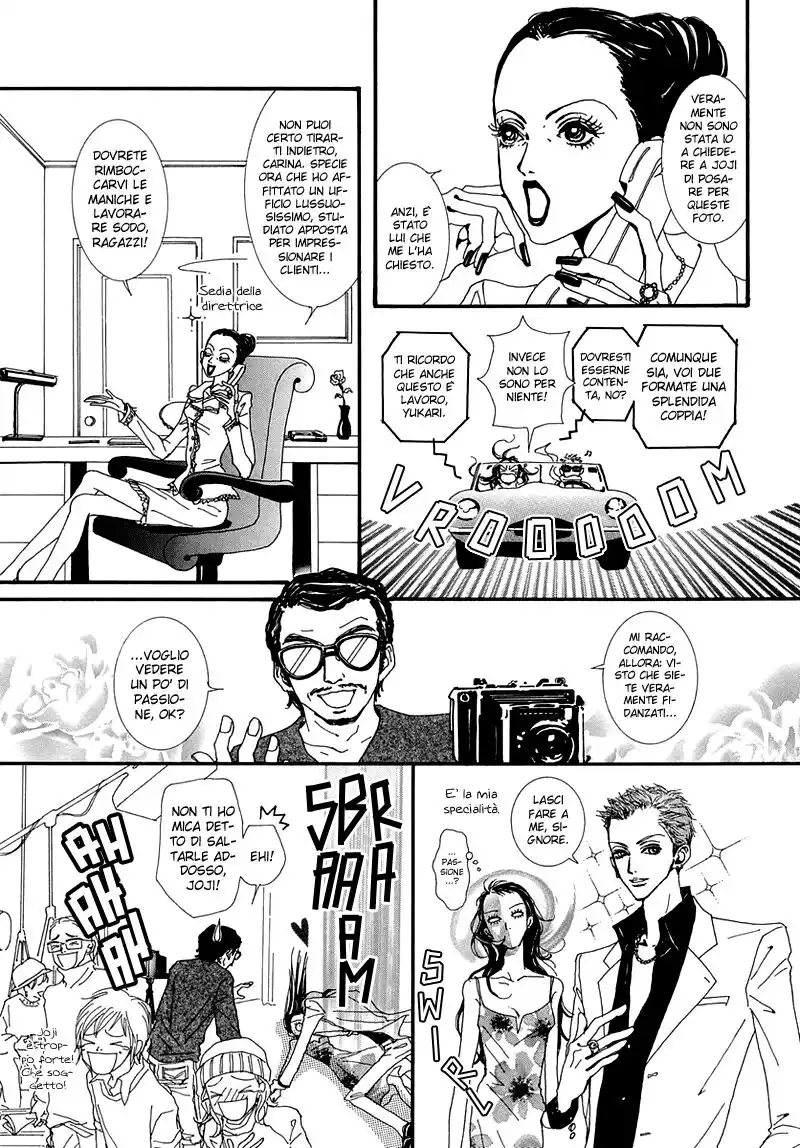 Paradise Kiss Capitolo 40 page 8