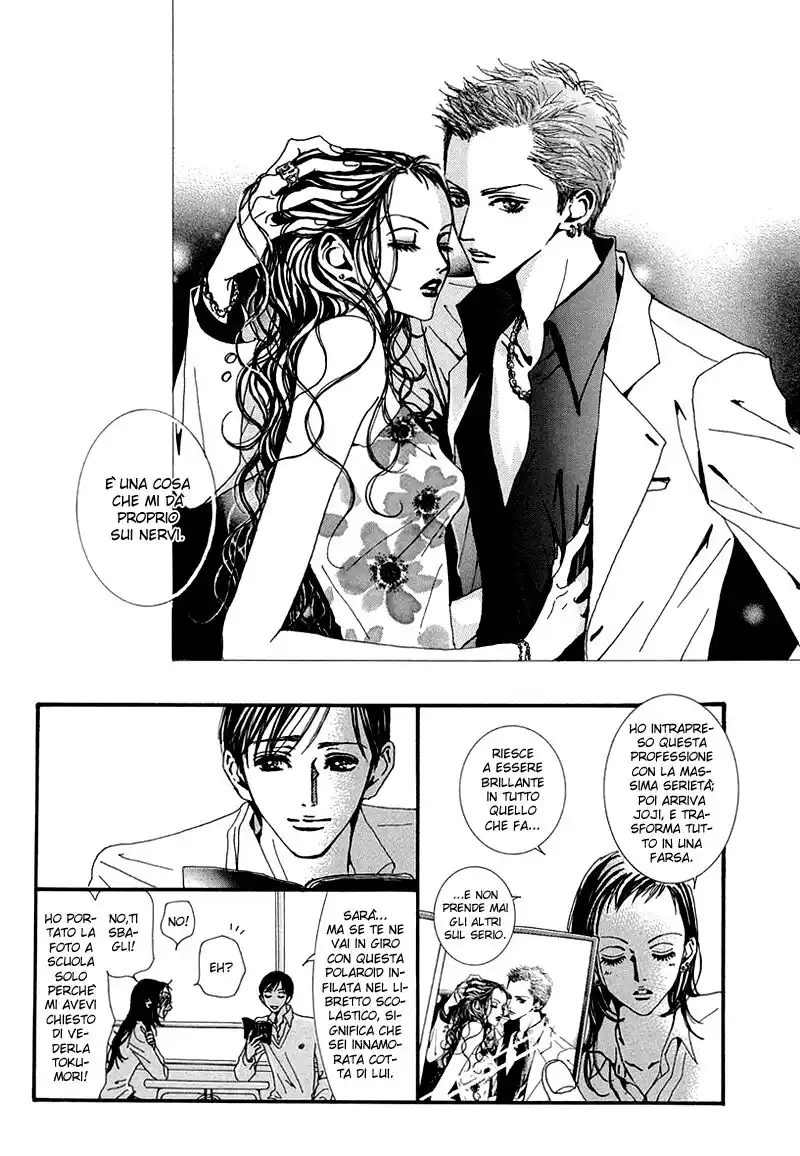 Paradise Kiss Capitolo 40 page 9