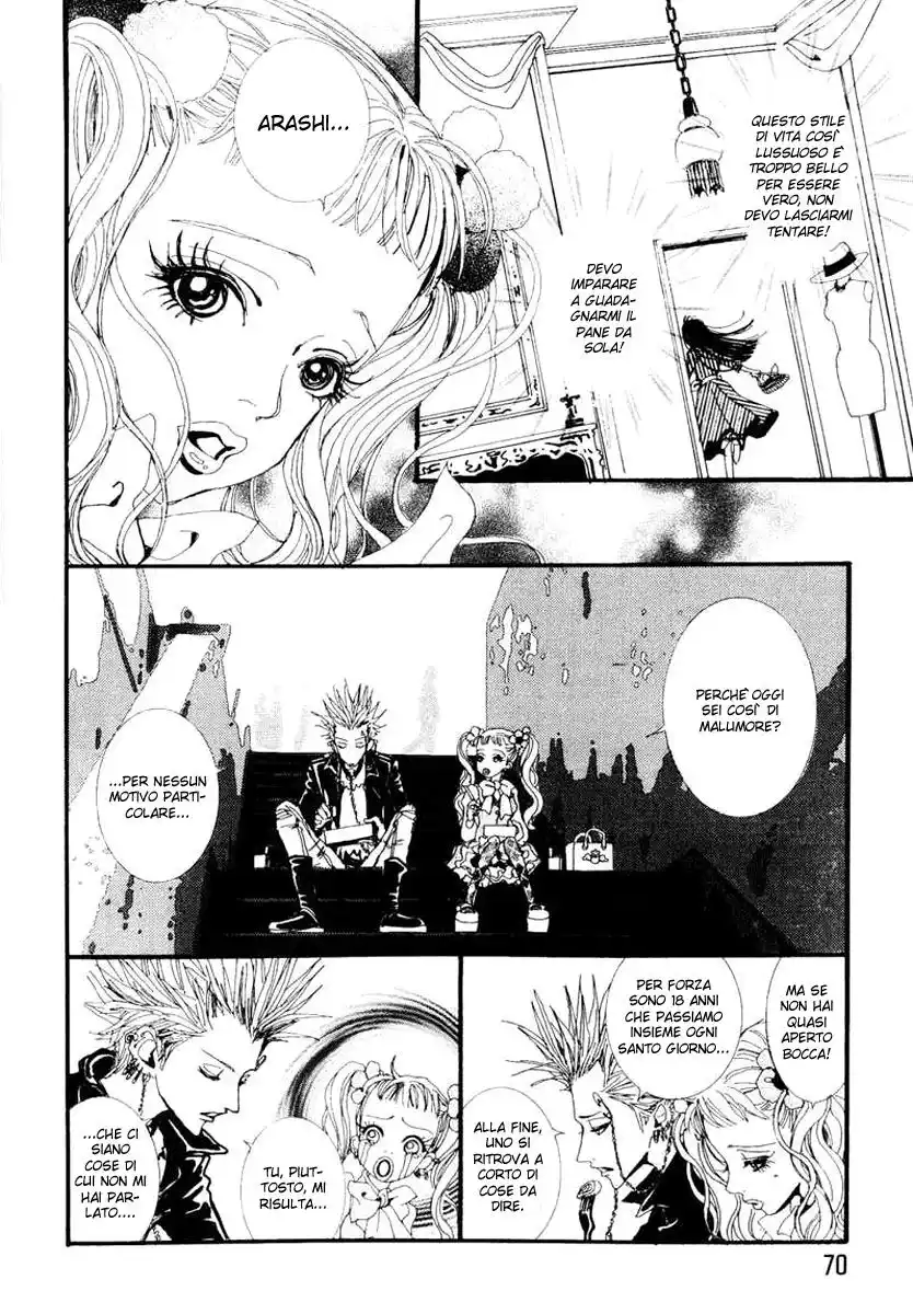 Paradise Kiss Capitolo 24 page 13