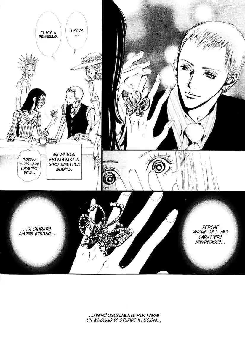 Paradise Kiss Capitolo 24 page 17