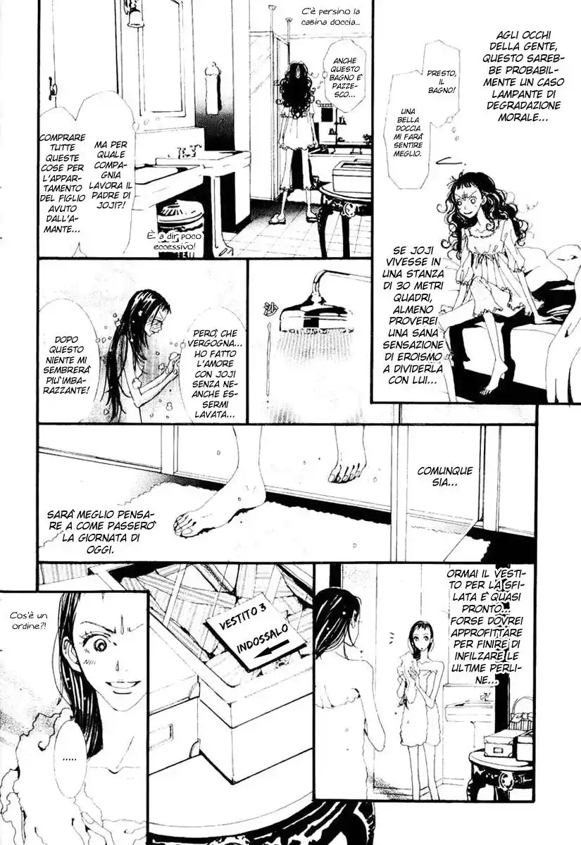 Paradise Kiss Capitolo 24 page 9