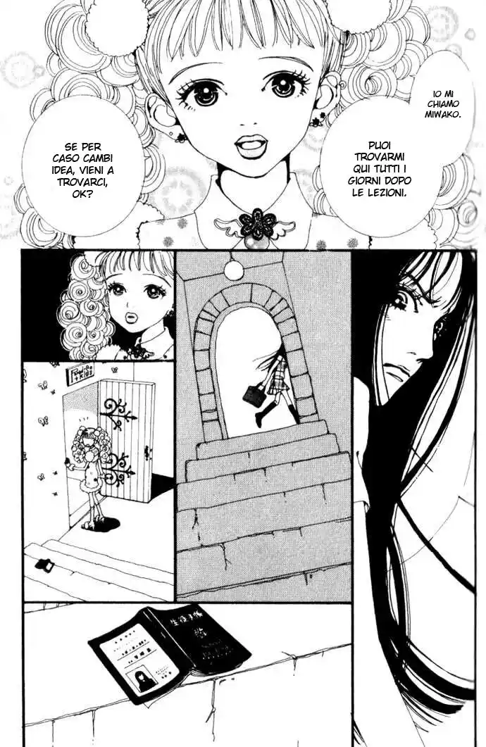 Paradise Kiss Capitolo 01 page 16