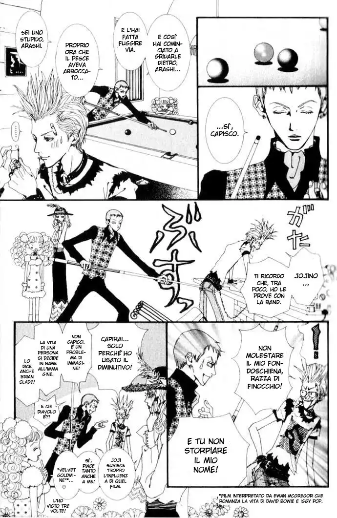 Paradise Kiss Capitolo 01 page 18