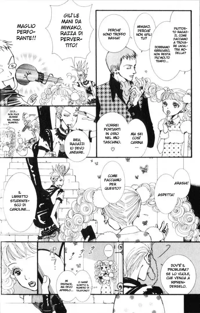 Paradise Kiss Capitolo 01 page 19