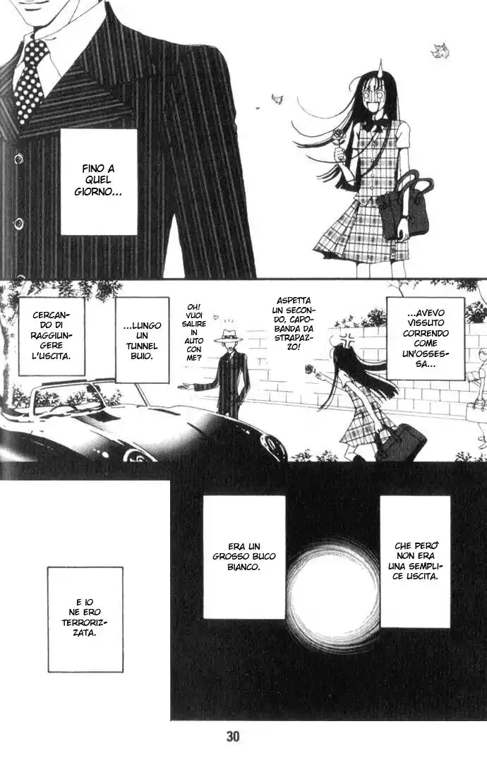 Paradise Kiss Capitolo 01 page 25