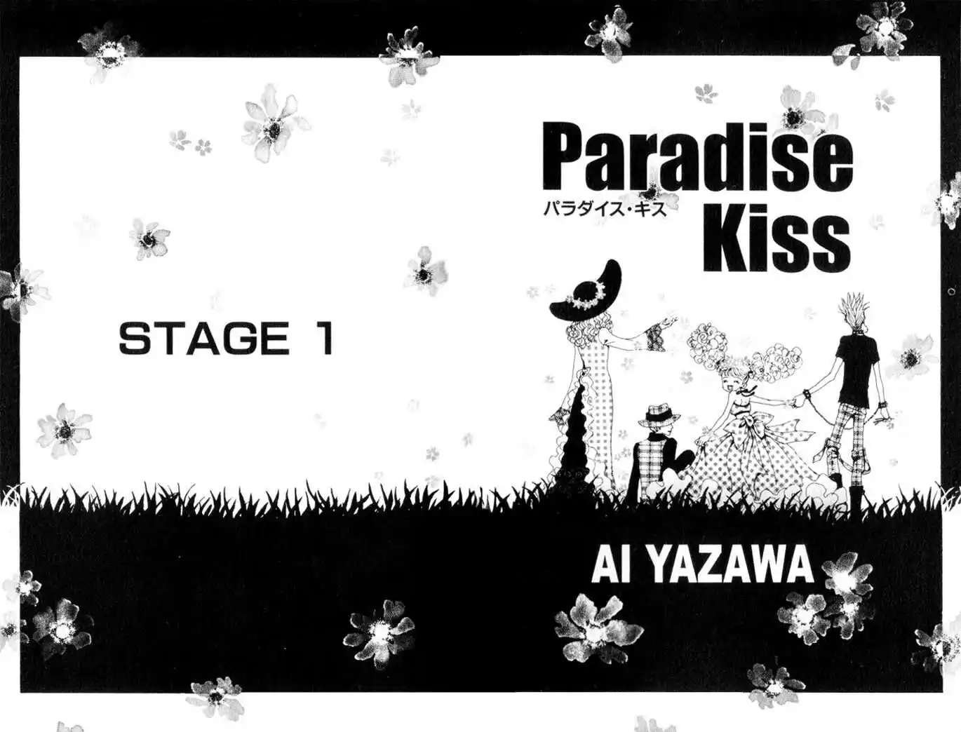 Paradise Kiss Capitolo 01 page 4