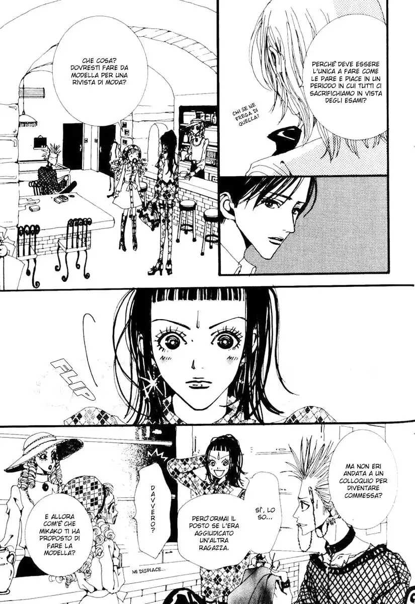 Paradise Kiss Capitolo 19 page 12