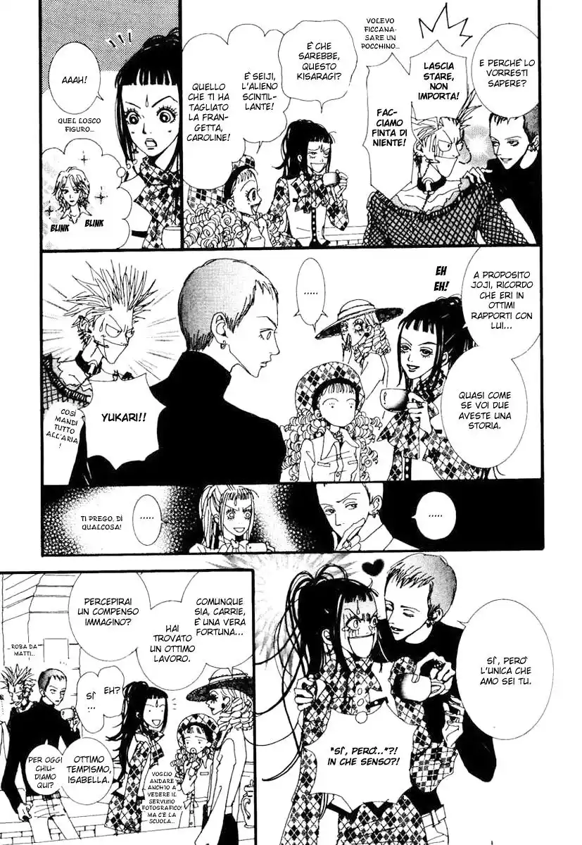 Paradise Kiss Capitolo 19 page 14