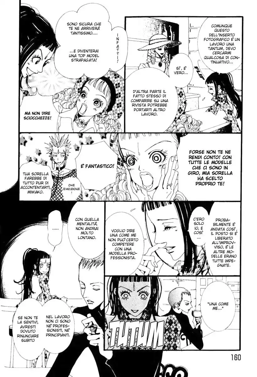 Paradise Kiss Capitolo 19 page 15