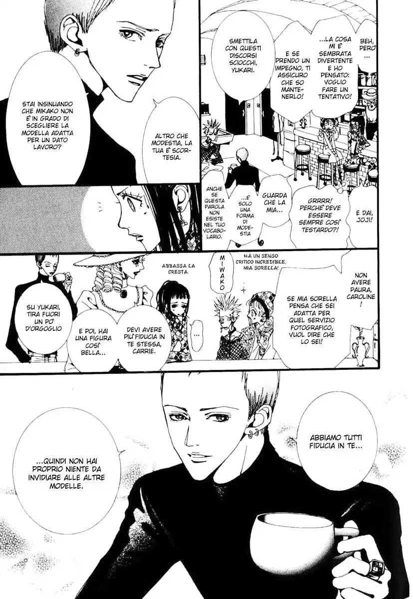 Paradise Kiss Capitolo 19 page 16