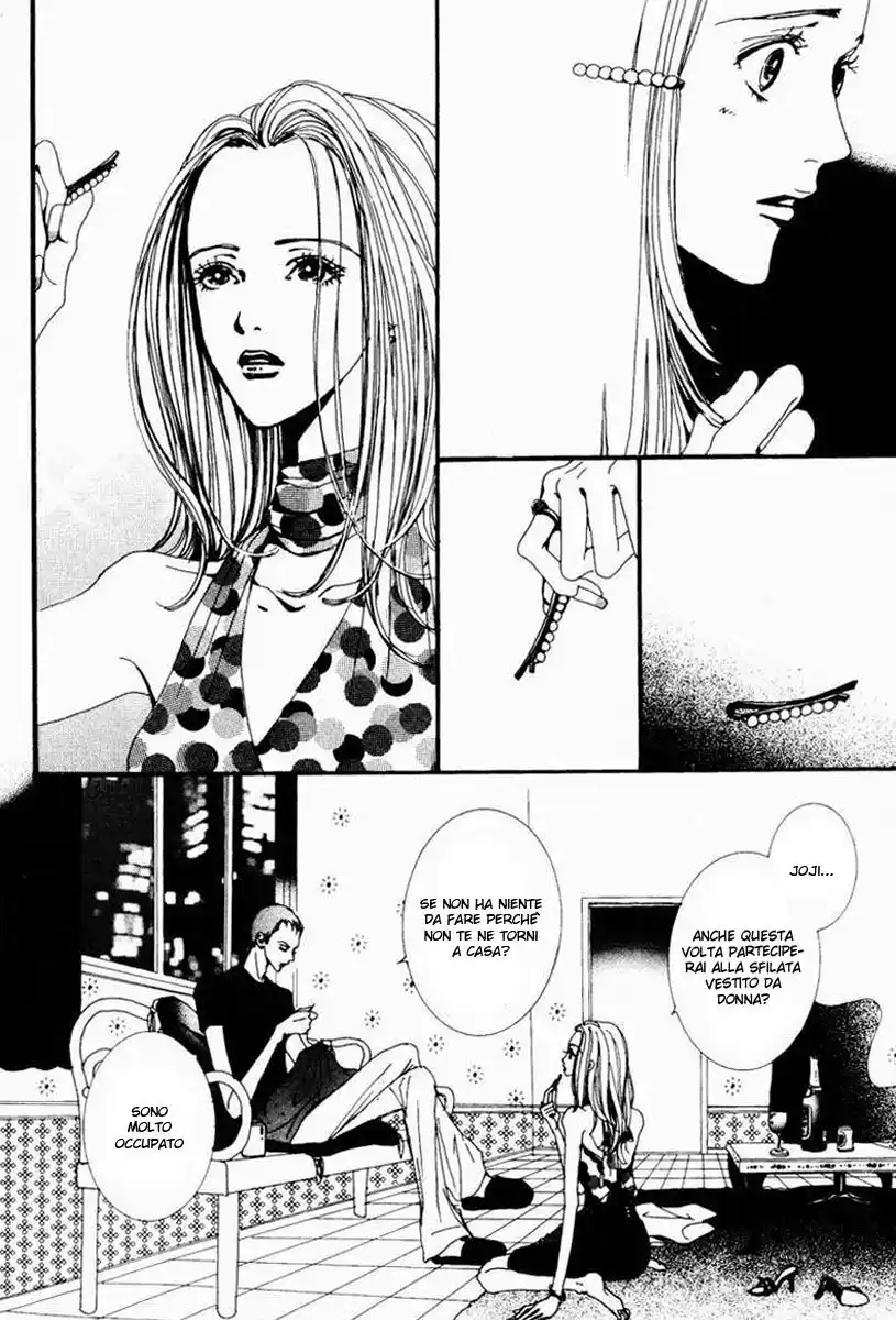 Paradise Kiss Capitolo 15 page 11