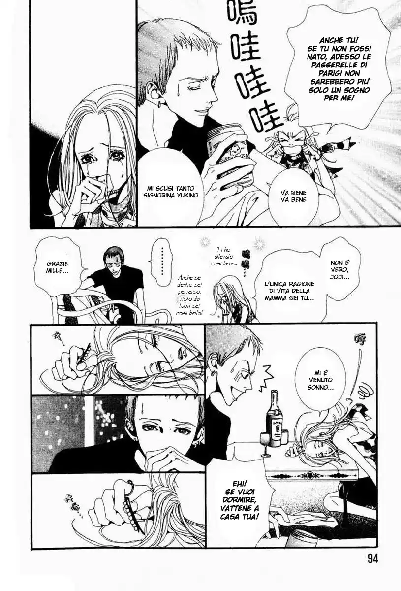 Paradise Kiss Capitolo 15 page 13