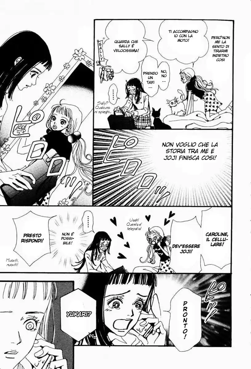 Paradise Kiss Capitolo 15 page 16