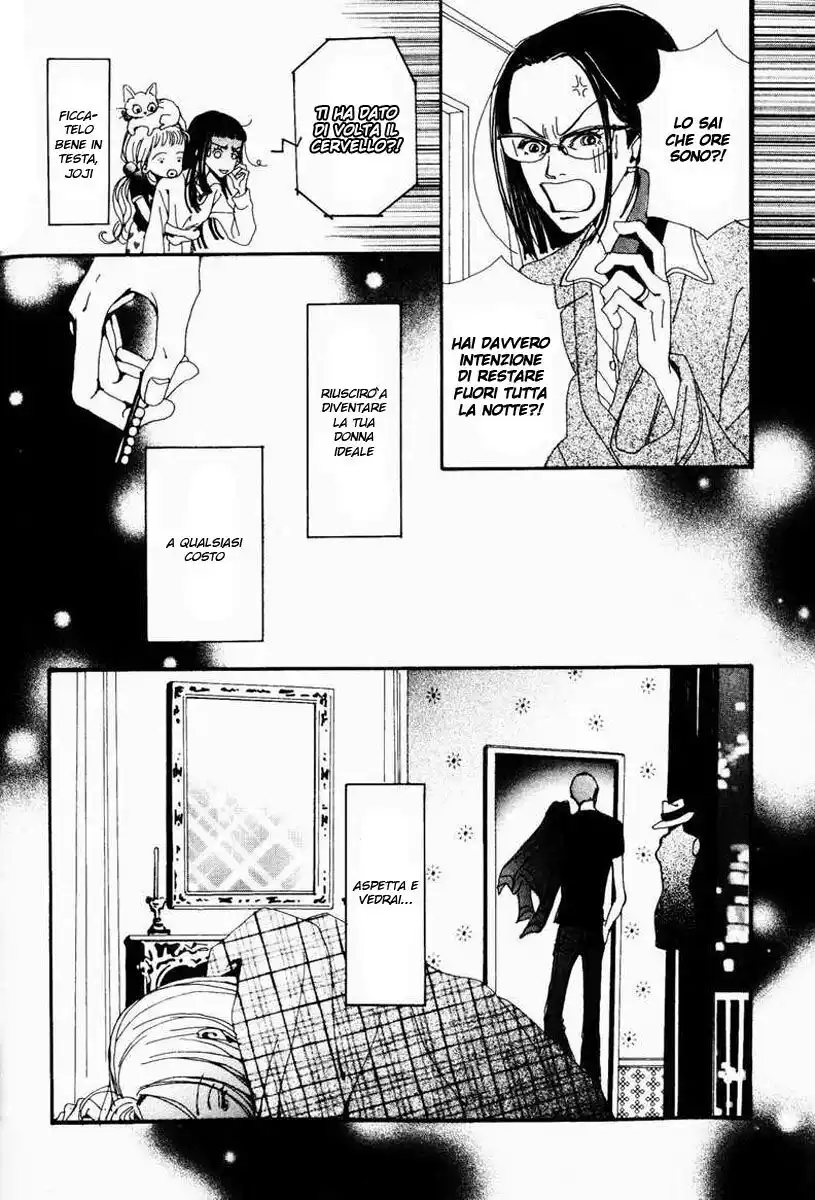 Paradise Kiss Capitolo 15 page 17