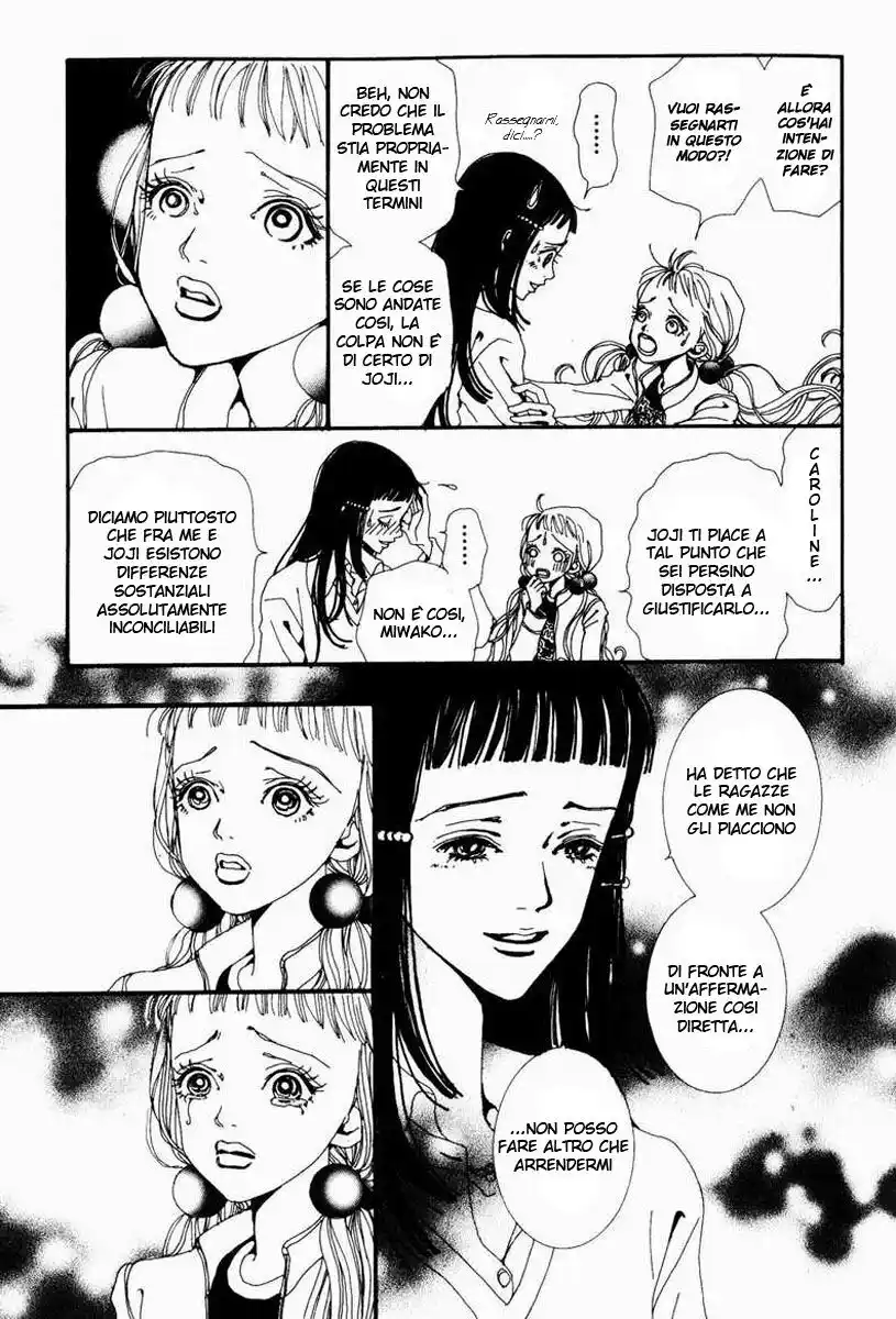 Paradise Kiss Capitolo 15 page 6