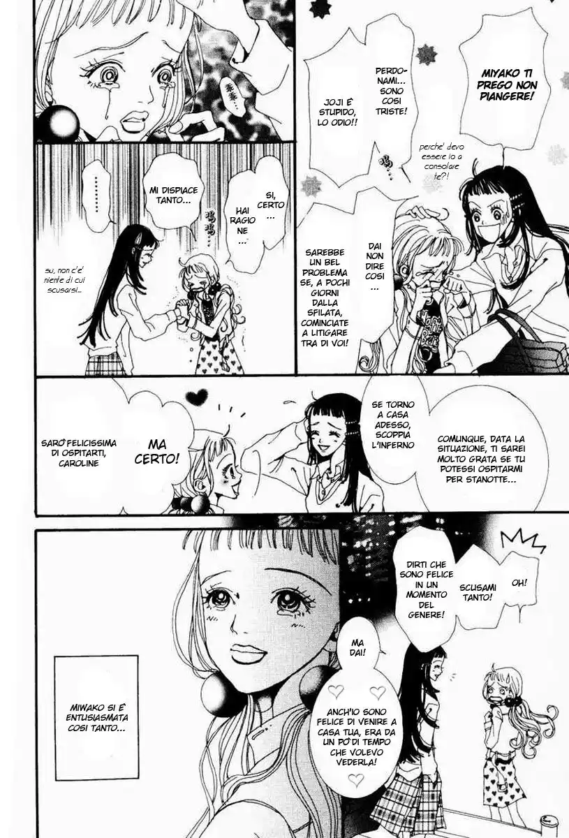 Paradise Kiss Capitolo 15 page 7