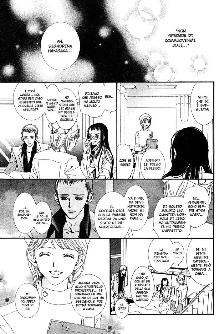 Paradise Kiss Capitolo 33 page 14