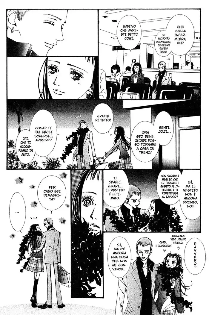 Paradise Kiss Capitolo 33 page 15