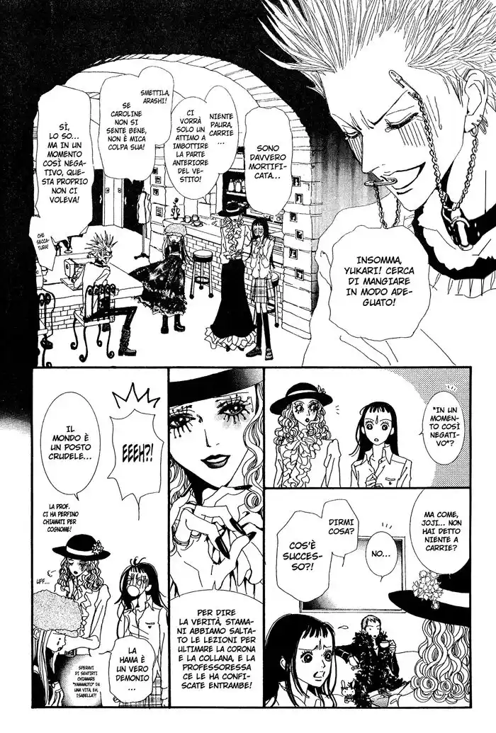 Paradise Kiss Capitolo 33 page 16