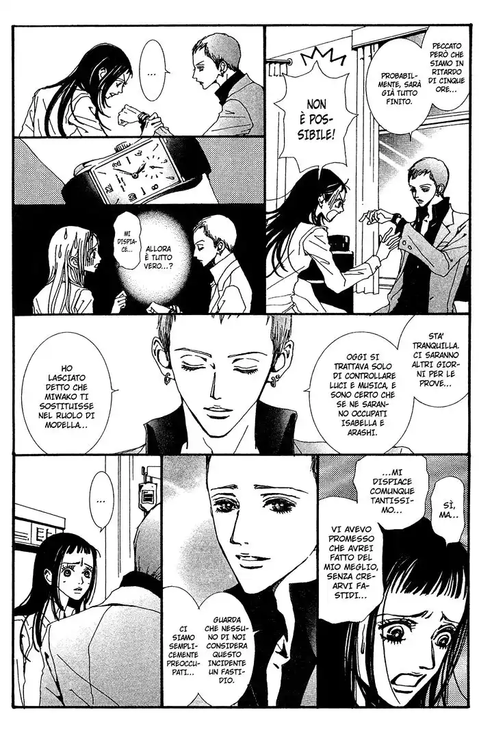 Paradise Kiss Capitolo 33 page 9