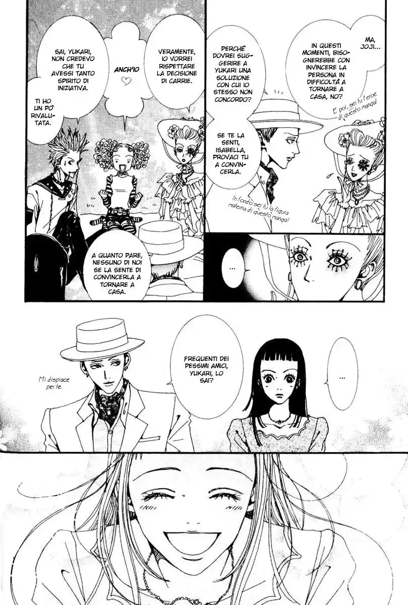 Paradise Kiss Capitolo 17 page 11