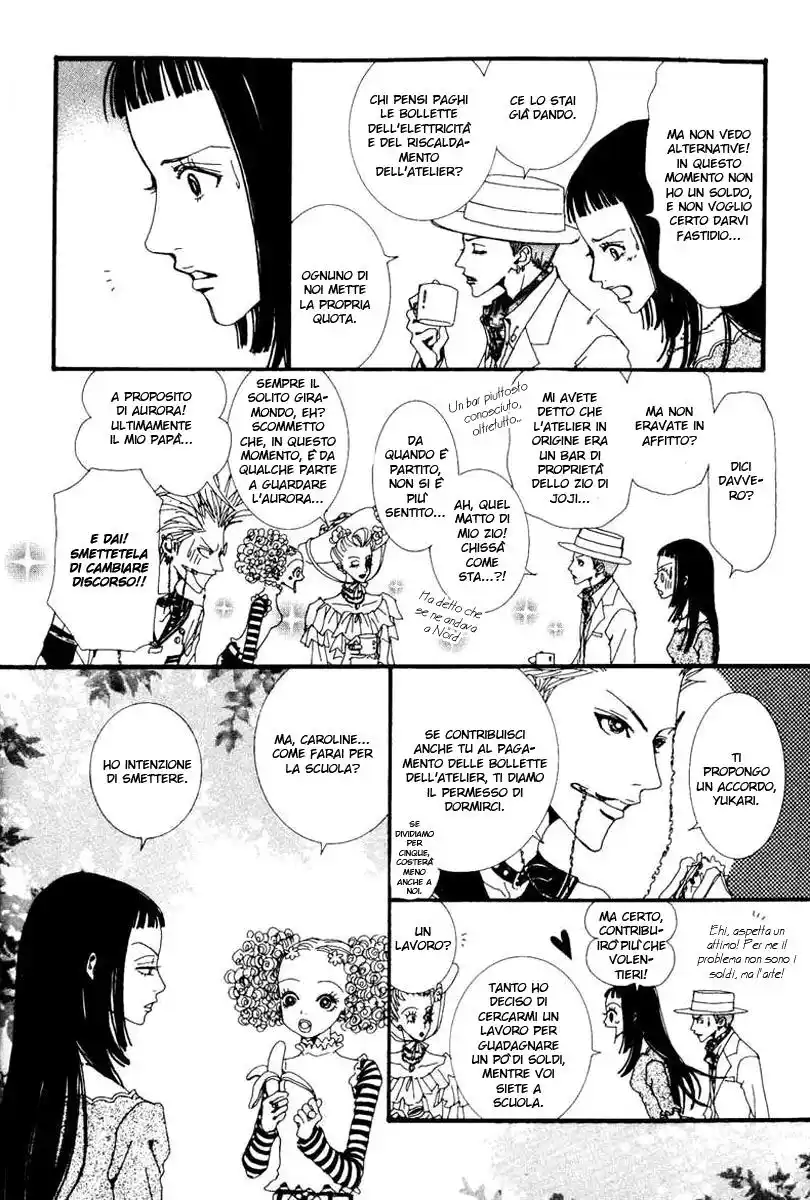 Paradise Kiss Capitolo 17 page 13