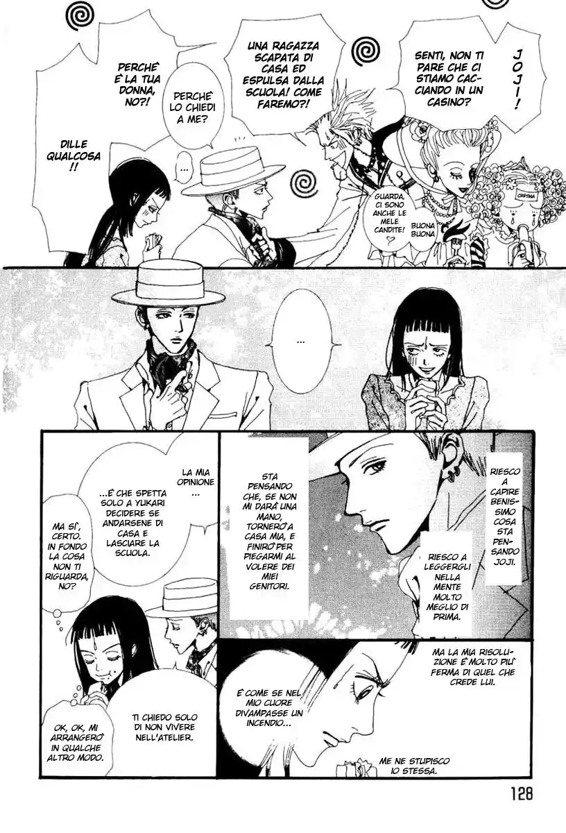 Paradise Kiss Capitolo 17 page 15