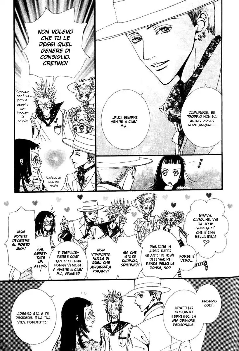 Paradise Kiss Capitolo 17 page 16