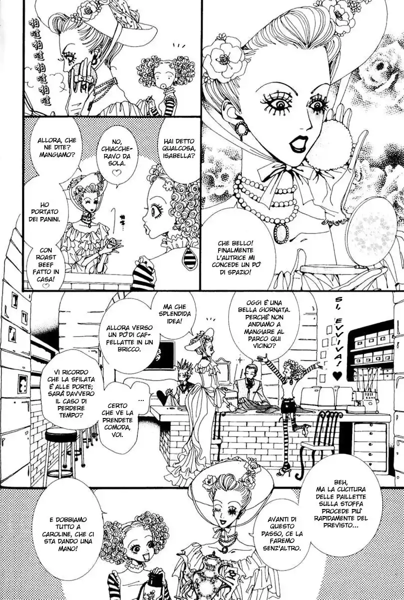 Paradise Kiss Capitolo 17 page 3