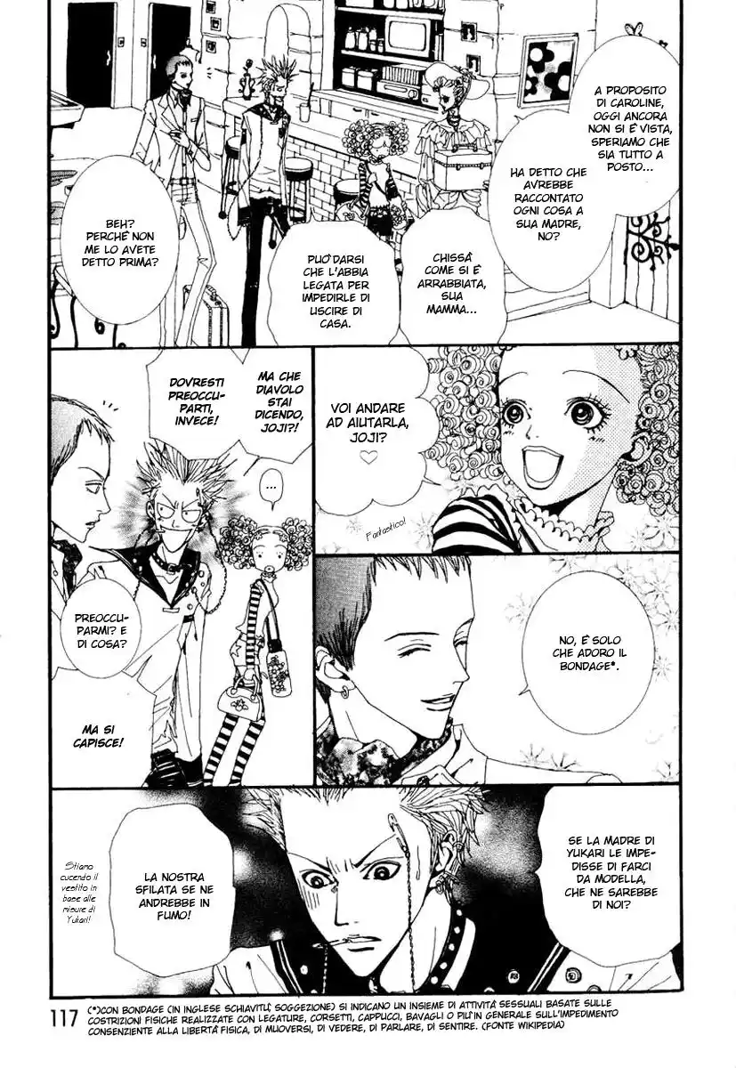 Paradise Kiss Capitolo 17 page 4