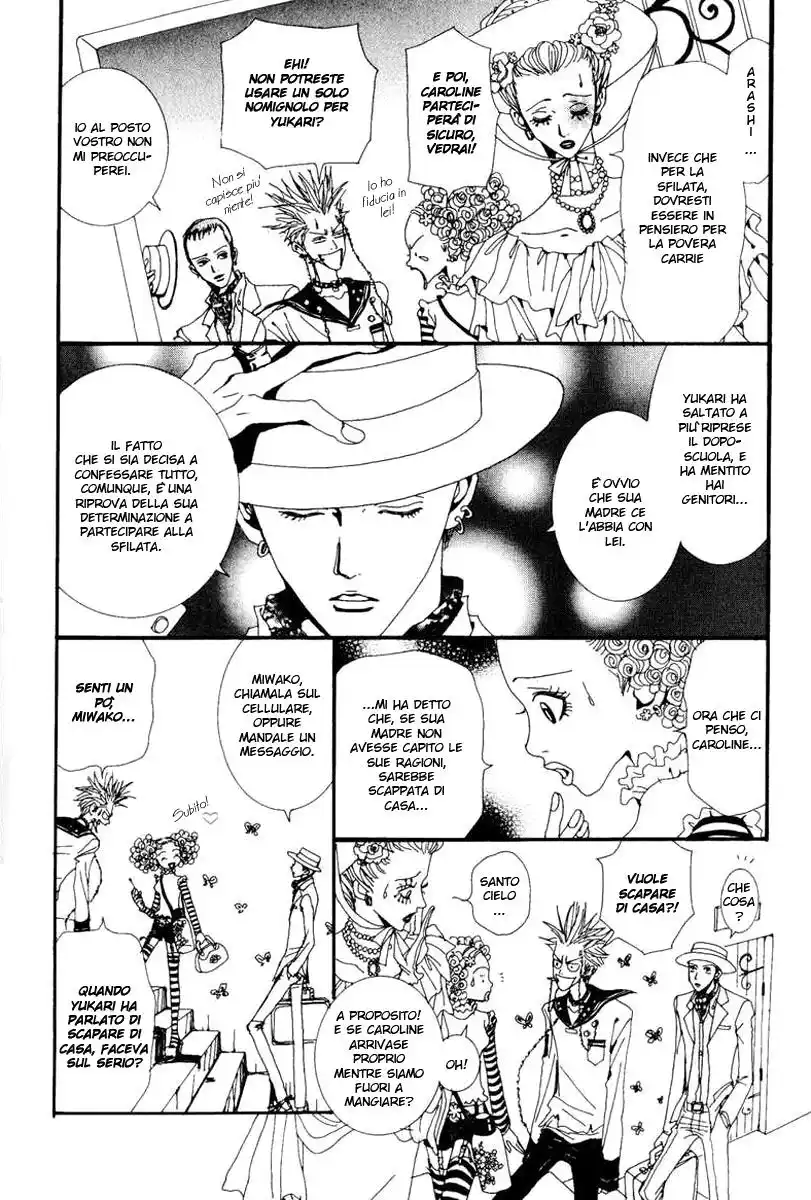 Paradise Kiss Capitolo 17 page 5