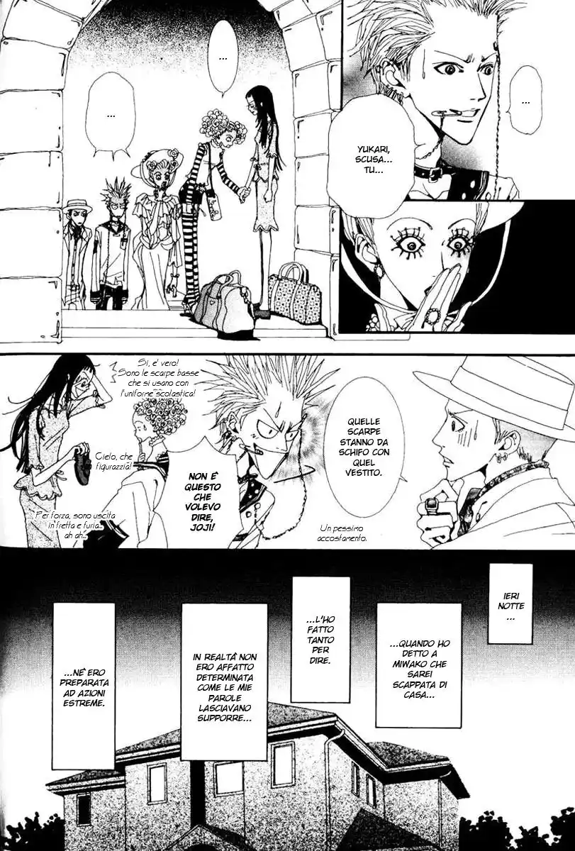 Paradise Kiss Capitolo 17 page 7