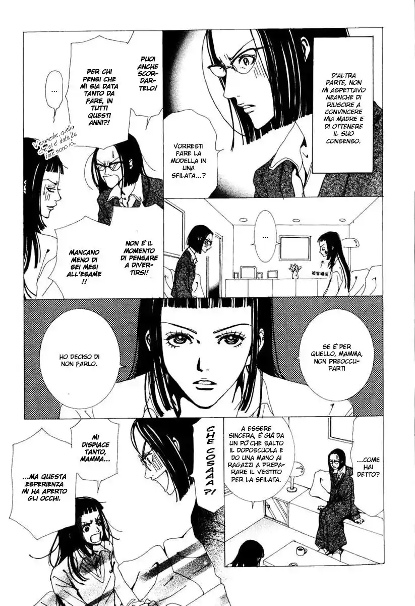 Paradise Kiss Capitolo 17 page 8