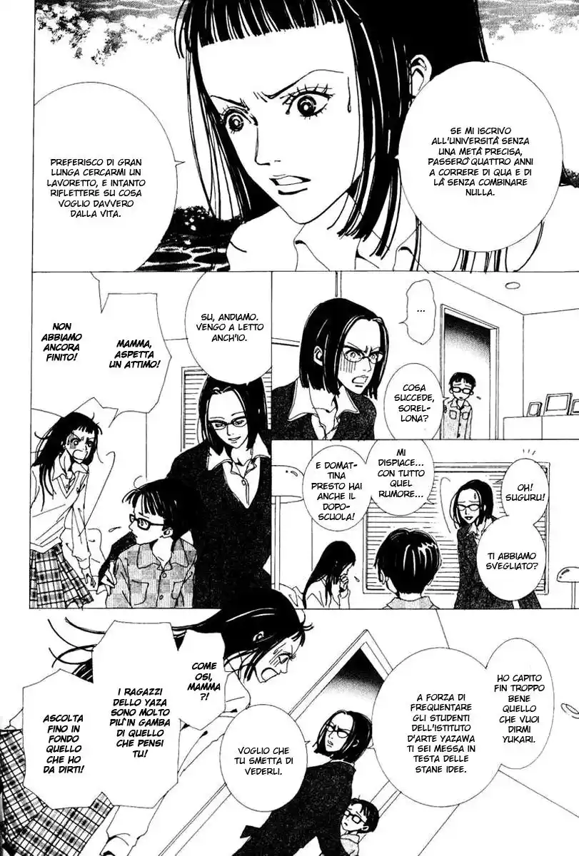 Paradise Kiss Capitolo 17 page 9